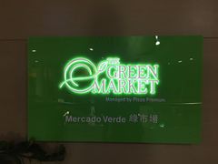 -中免(澳门机场免税店)