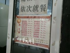 菜单-天府面庄(天平路店)