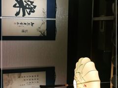 -子曰·礼茶居(壬丰大厦店)