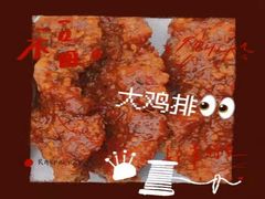 -辽B·小串(总店)