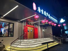 -秦月轩·陕西家乡菜(阜成路·五棵松店)