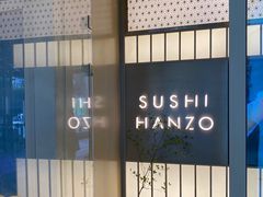 -Sushi Hanzo半藏(天环广场店)