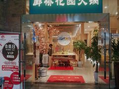 -新廊桥(原科华廊桥店)