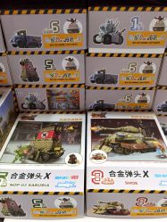 -新时模型(新街口店)