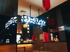 -吉野家(大连黑石礁富丽庭店)