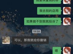 -爸爸糖吐司面包(武汉国金天地店)