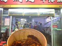 -好成财牛排馆(涂门街总店)