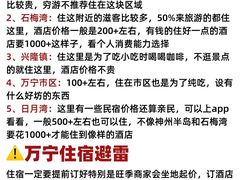 -虎婆冷饮店·海南特色炒冰(三亚湾店)
