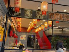 -嘉陵楼馋嘴城(簋街总店)