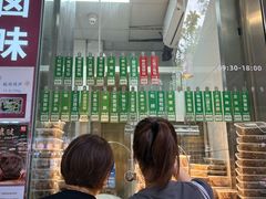 -光明邨大酒家(淮海路店)