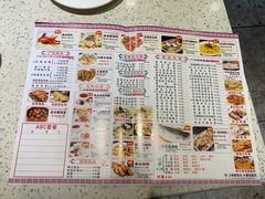 -又一间茶点轩(百汇广场店)