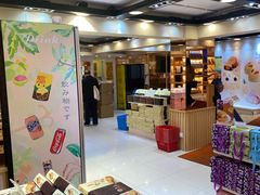 -钜记手信(大三巴街店)