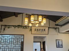 -双塔老饭店