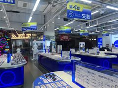 -优购镜仓(六角广场店)