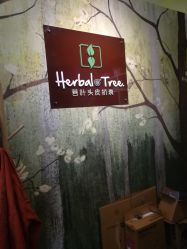 点击看大图 -菩叶头皮抗衰