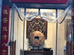 门面-北平小馆·烤鸭·家常菜(磨房北里店)