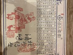 -卤儿道道(杭州大厦501店)
