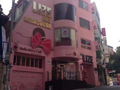 Hello&nbsp;Kitty&nbsp;Cafe(弘大店)-Hello Kitty Cafe(弘大店)