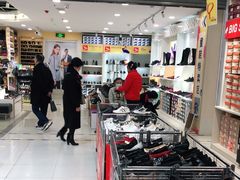 -云柏鞋业(十里堡店)