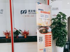 -浦发银行(虹口支行)