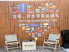 -多维国际马术俱乐部(118广场店)