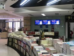 -新华书店(学府大道店)