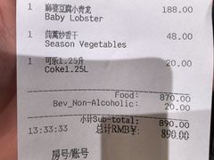 -海天楼中餐厅(吴宫泛太平洋酒店)