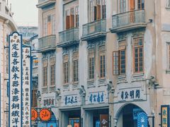 -汕头市小公园