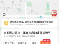 -年记·兴顺斋 牛街清真熟食小吃店