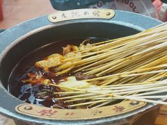 -冒椒火辣(太古里店)