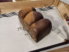 巧克力奶酥吐司-焙丽拾光(麦凯乐直营店)