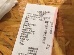 账单-陈鹏鹏潮汕菜(欢乐海岸 海边景观店)