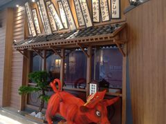 -牛道·和牛九食(市府恒隆广场店)