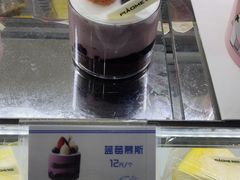 蓝莓慕斯-飘香居动物奶油生日蛋糕(洪雅新广场店)