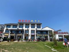 -七的湖·晚芳亭·阳澄湖农家菜·大闸蟹(莲花岛店)