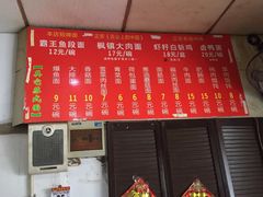 -原怡园面馆(拙政园店)