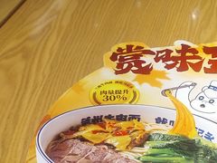 -马记永·兰州牛肉面(3019君尚店)