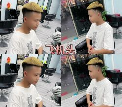 -贝勒爷专业男发