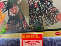 -吴满满油泼面(北方风味园店)