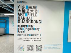 -南桂路(地铁站)