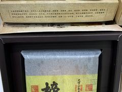 -好一朵茉莉花(老门东店)