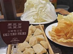 -友乐居羊蝎子(西直门店)