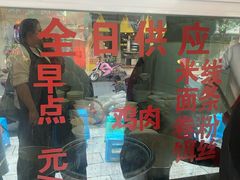 -文山荷鲜居(翠湖店)
