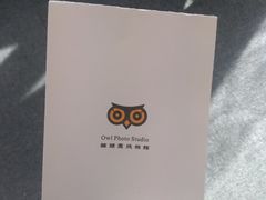 -猫头鹰照相馆(国贸店)