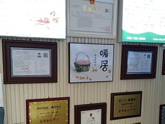 -自然之声助听器·呼吸机(和平店)