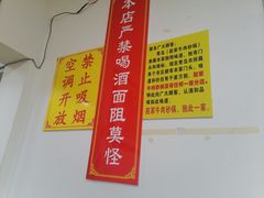 -赵家牛肉砂锅(台西三路店)