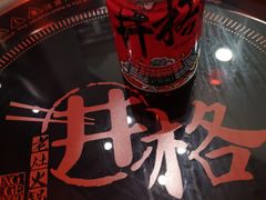 -井格重庆火锅(西直门凯德Mall店)