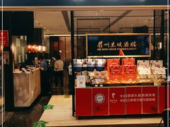 门面-眉州东坡(远洋未来广场店)