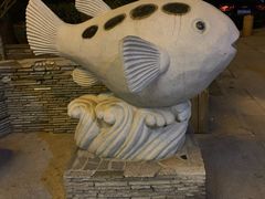 -天正河鲀·河豚亭(大连店)