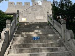 -烟台山景区